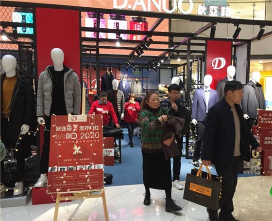 品牌男装借力礼品营销，实现业绩倍增