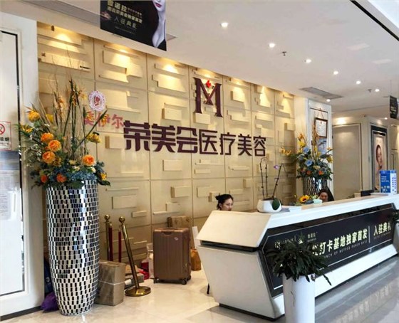 连锁医美机构携手尚小七策划520告白活动