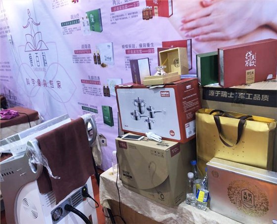 尚小七携手瘦百科联合创办展会招商创佳绩