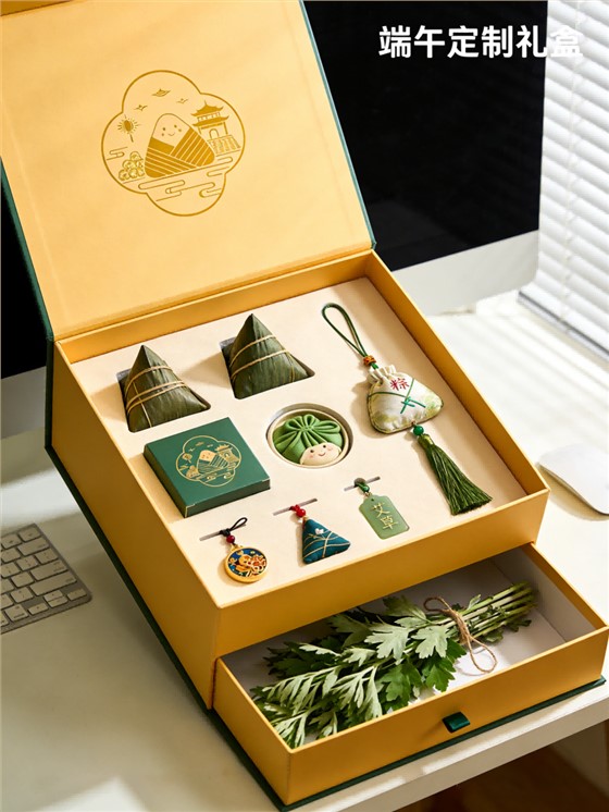 端午礼盒(1)(1)(1)