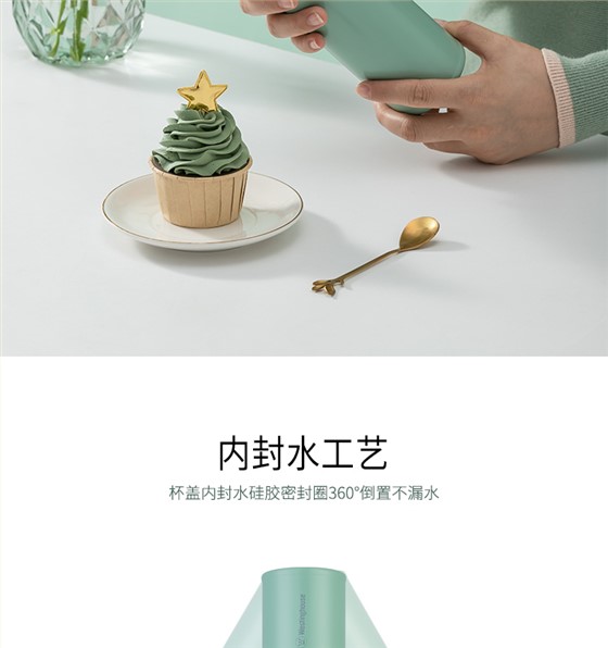 WB460-GN畅享保温杯-云杉绿-详情页_04