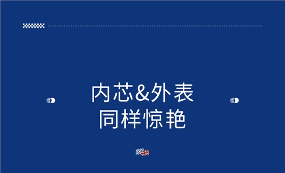 智能喷香机确认_06