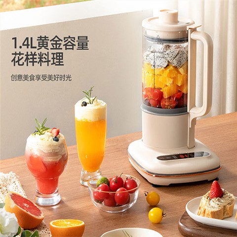 科米欧破壁料理机定制