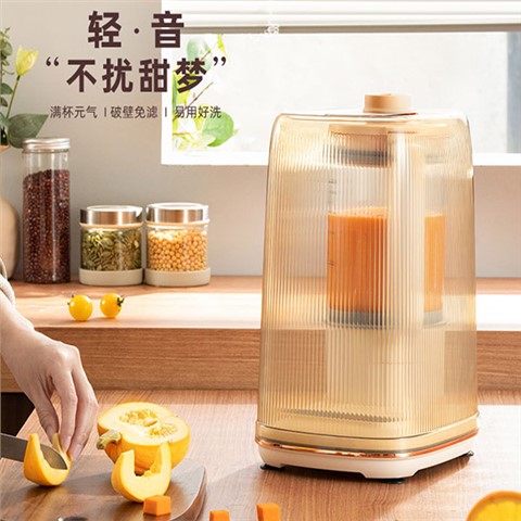 科米欧破壁料理机定制