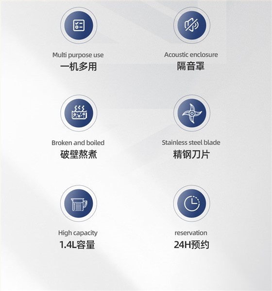 破壁料理机KM-DPB149_02