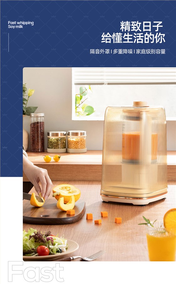 破壁料理机KM-DPB149_03