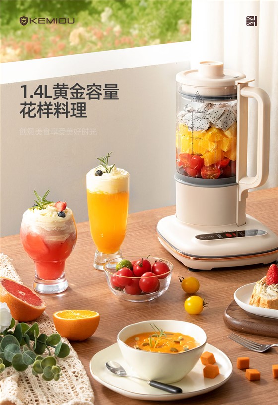 破壁料理机KM-DPB149_08