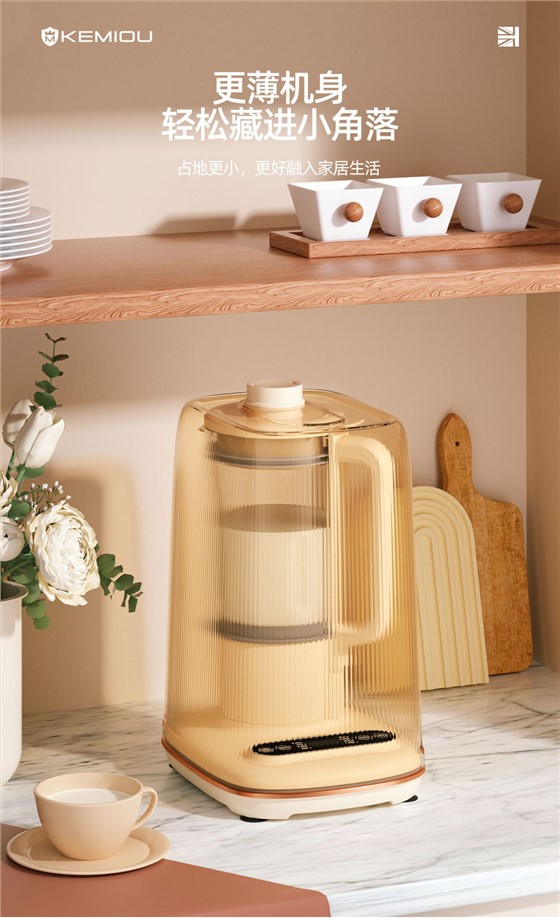 破壁料理机KM-DPB149_12