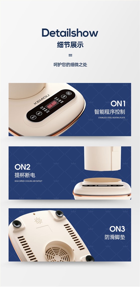 破壁料理机KM-DPB149_13