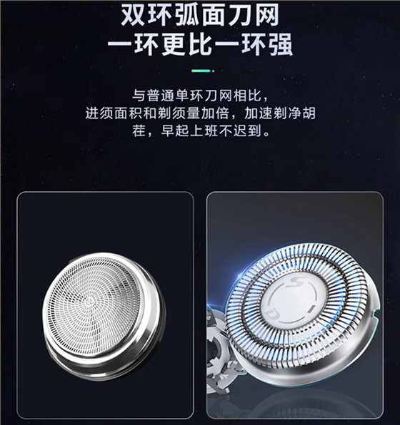 超人剃须刀-礼品定制