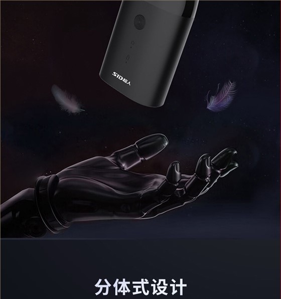 超人剃须刀-礼品定制