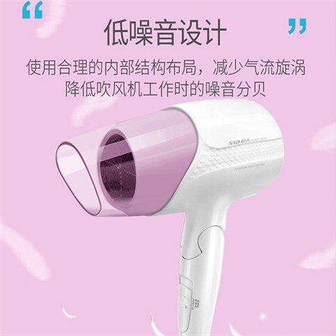 超人电吹风-礼品定制