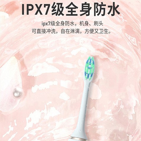 超人电动牙刷-礼品定制