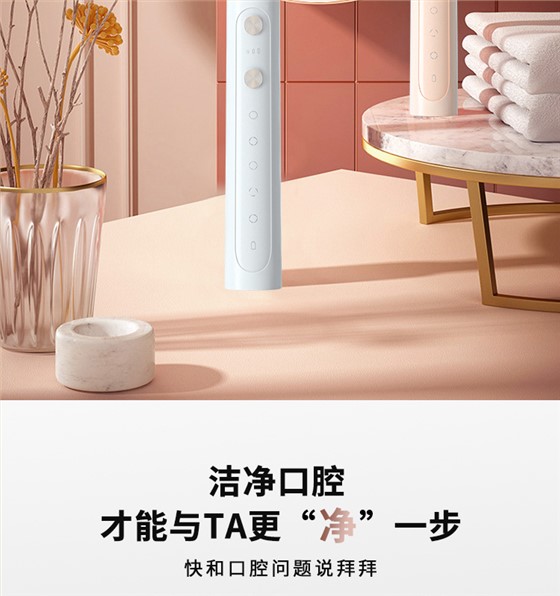 超人电动牙刷-礼品定制