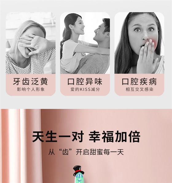 超人电动牙刷-礼品定制