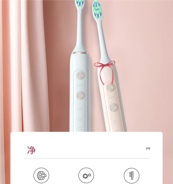 超人电动牙刷-礼品定制