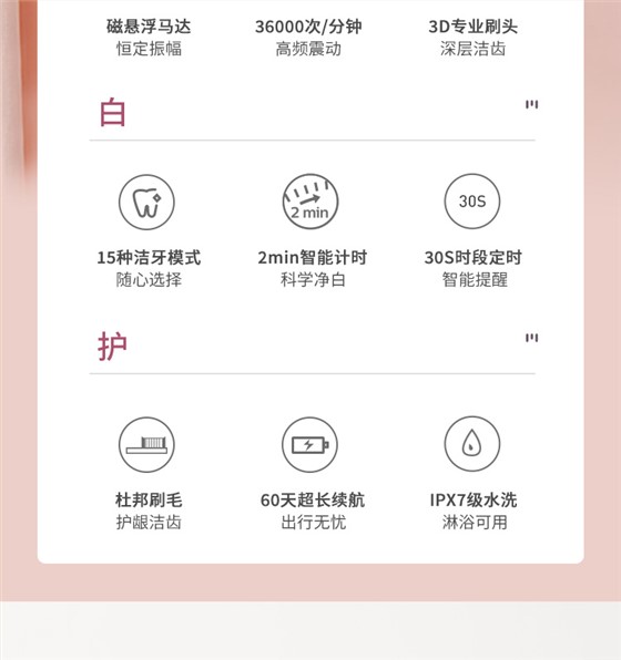 超人电动牙刷-礼品定制