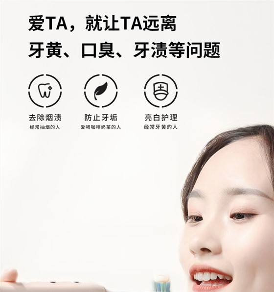 超人电动牙刷-礼品定制