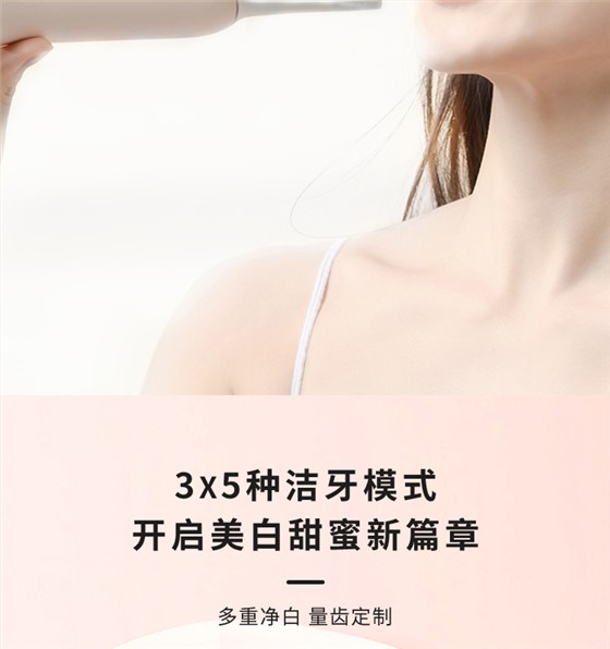 超人电动牙刷-礼品定制