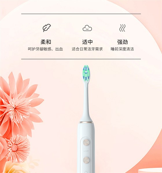 超人电动牙刷-礼品定制