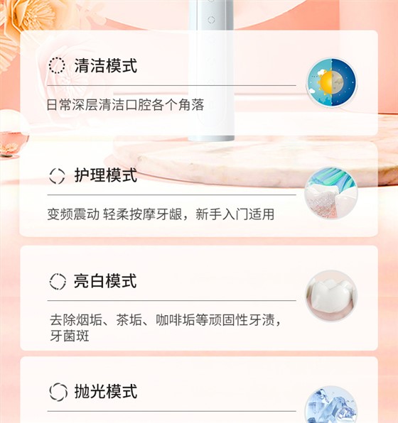 超人电动牙刷-礼品定制