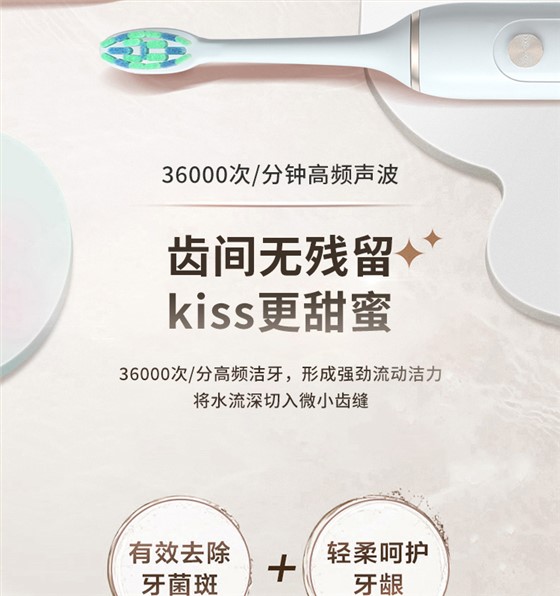 超人电动牙刷-礼品定制
