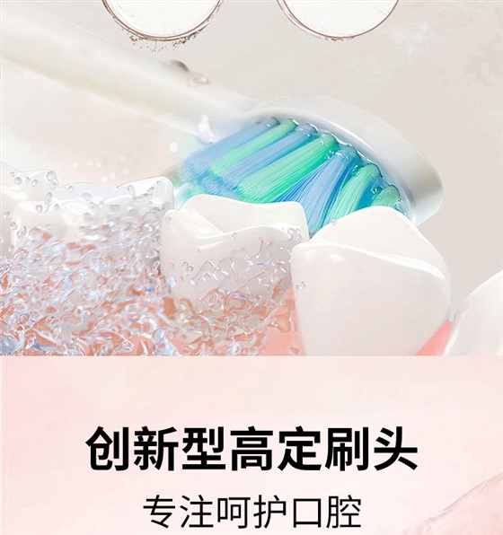 超人电动牙刷-礼品定制