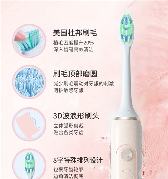 超人电动牙刷-礼品定制