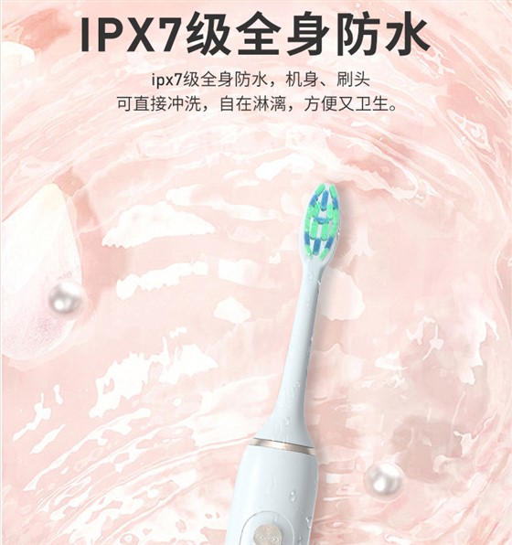 超人电动牙刷-礼品定制