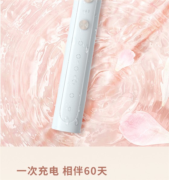 超人电动牙刷-礼品定制