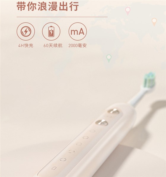 超人电动牙刷-礼品定制