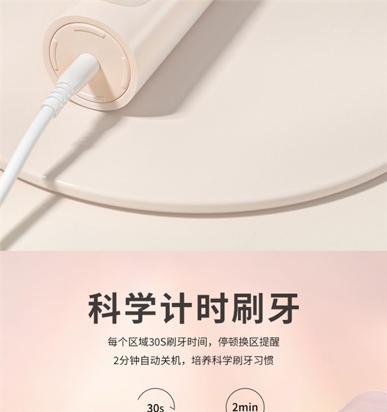 超人电动牙刷-礼品定制