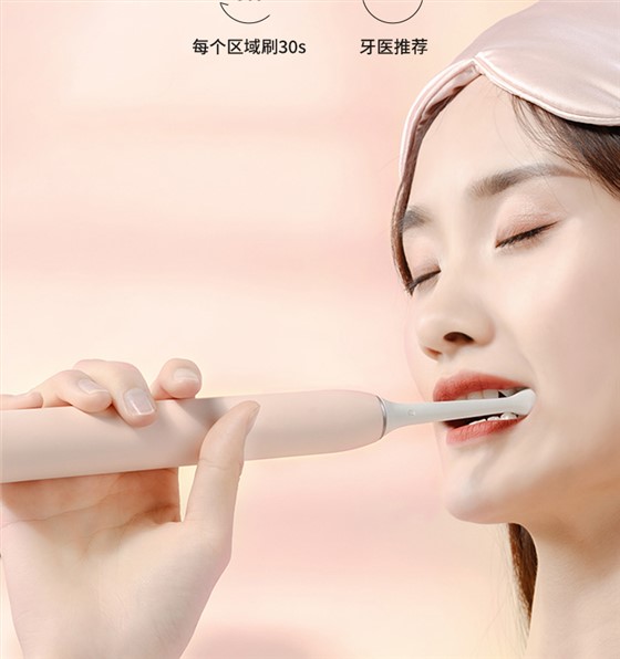 超人电动牙刷-礼品定制