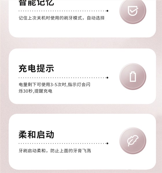 超人电动牙刷-礼品定制