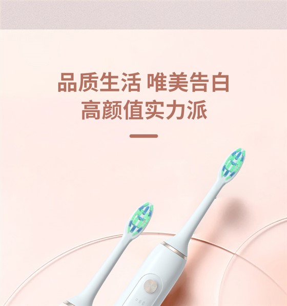 超人电动牙刷-礼品定制