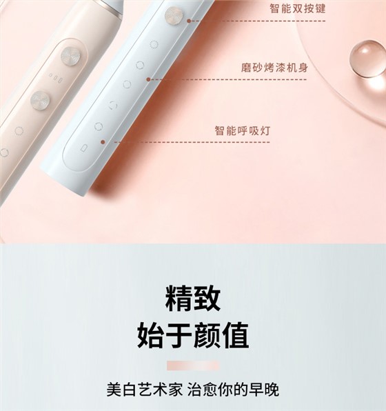 超人电动牙刷-礼品定制