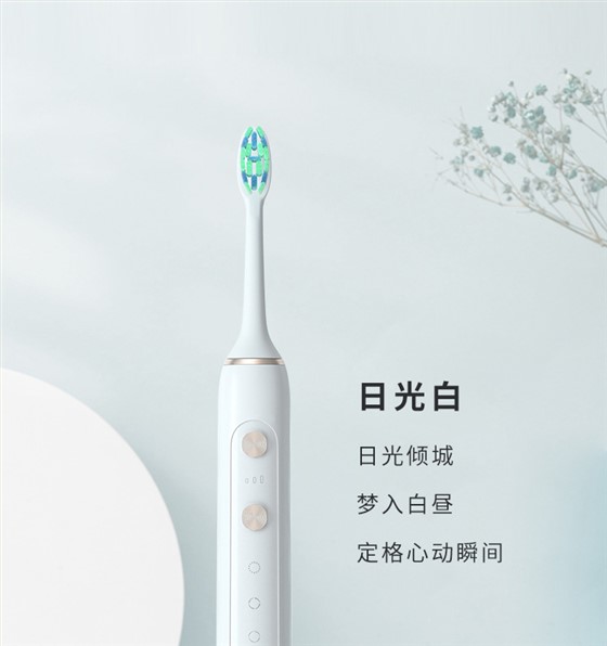 超人电动牙刷-礼品定制