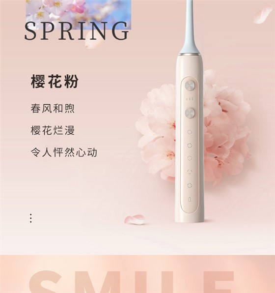 超人电动牙刷-礼品定制