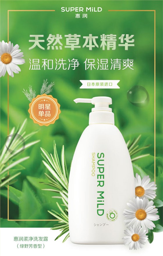 资生堂-品牌礼品定制