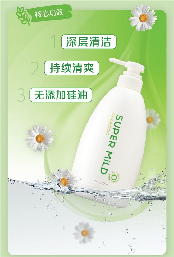 资生堂-品牌礼品定制