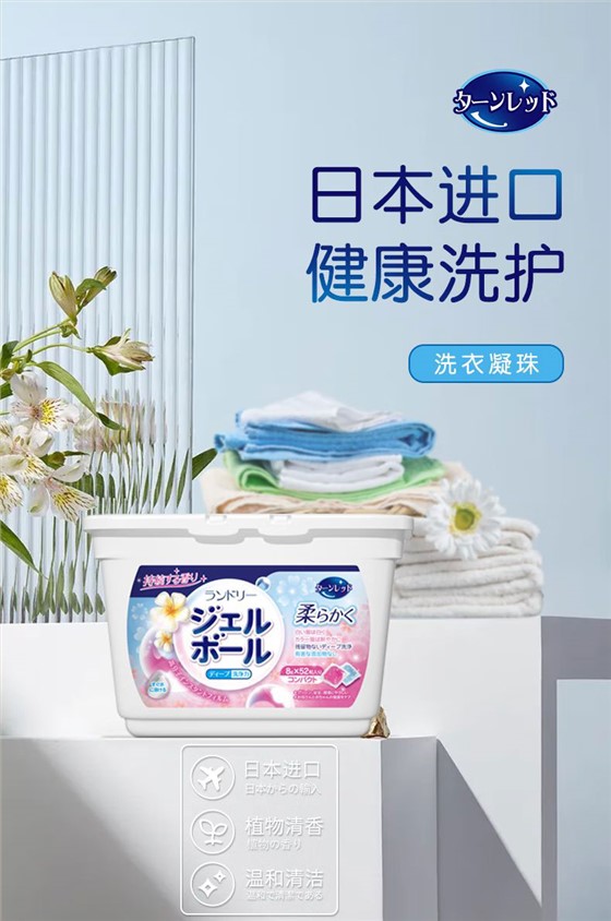 资生堂-品牌礼品定制