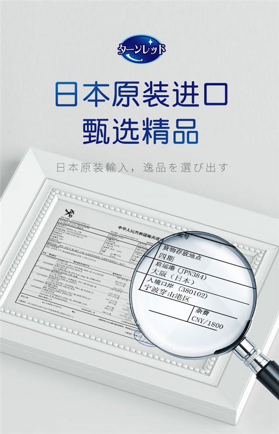 资生堂-品牌礼品定制