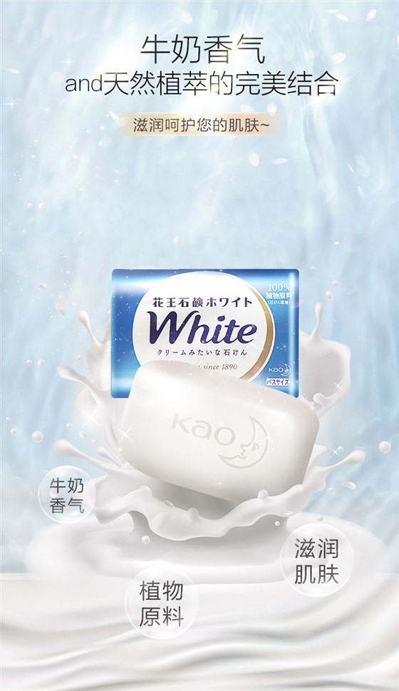 资生堂-品牌礼品定制