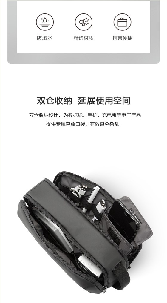 LA-1967-数码收纳包_03