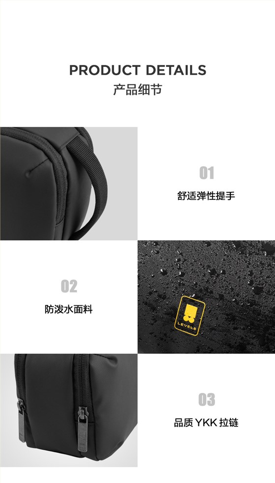 LA-1967-数码收纳包_04