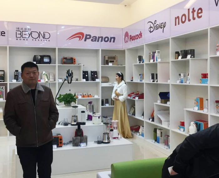 恭喜【尚小七】成为【忻美优品】唯一指定礼品供应商