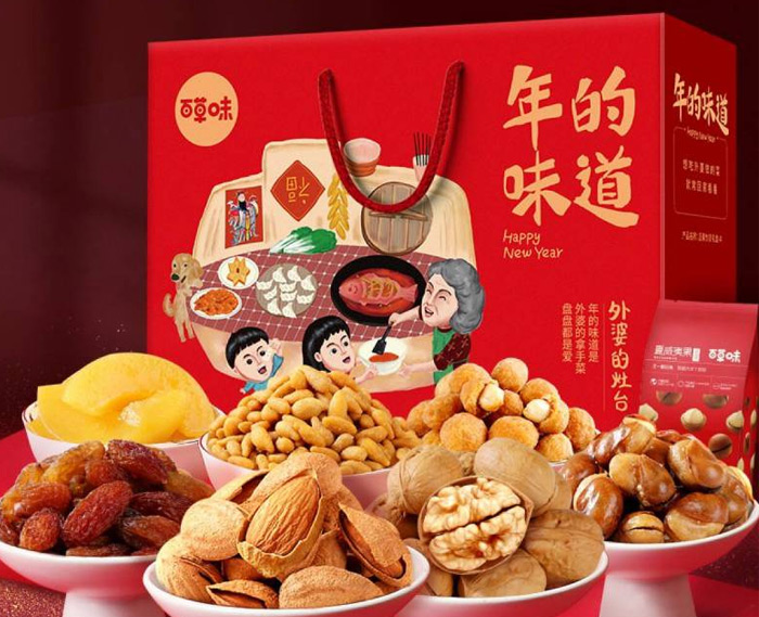 助力杭州单仁资讯年终员工福利礼品
