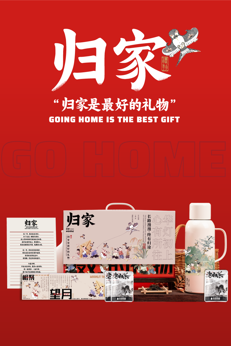 月圆人团圆，礼至心更近——2025企业中秋定制新思路：让福利成为文化认同的黄金纽带
