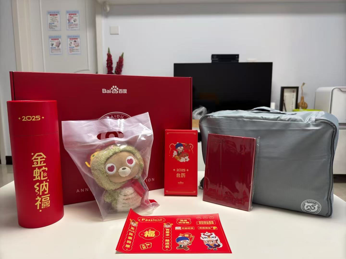 微信图片_20251212103320_126_98 微信图片_20251212103320_126_98