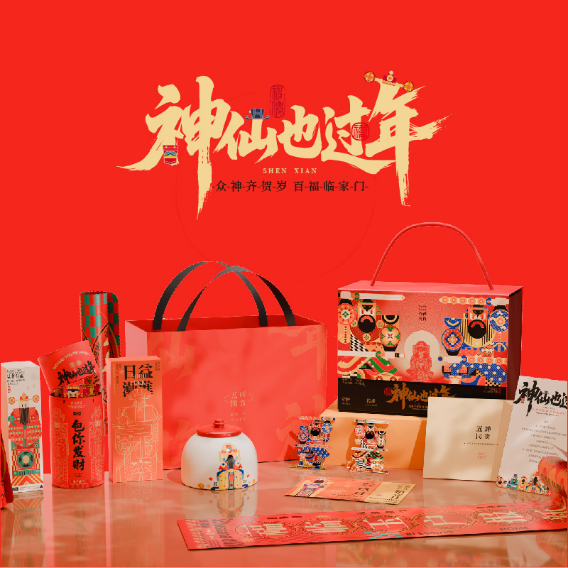 企业司龄礼：仪式感满满